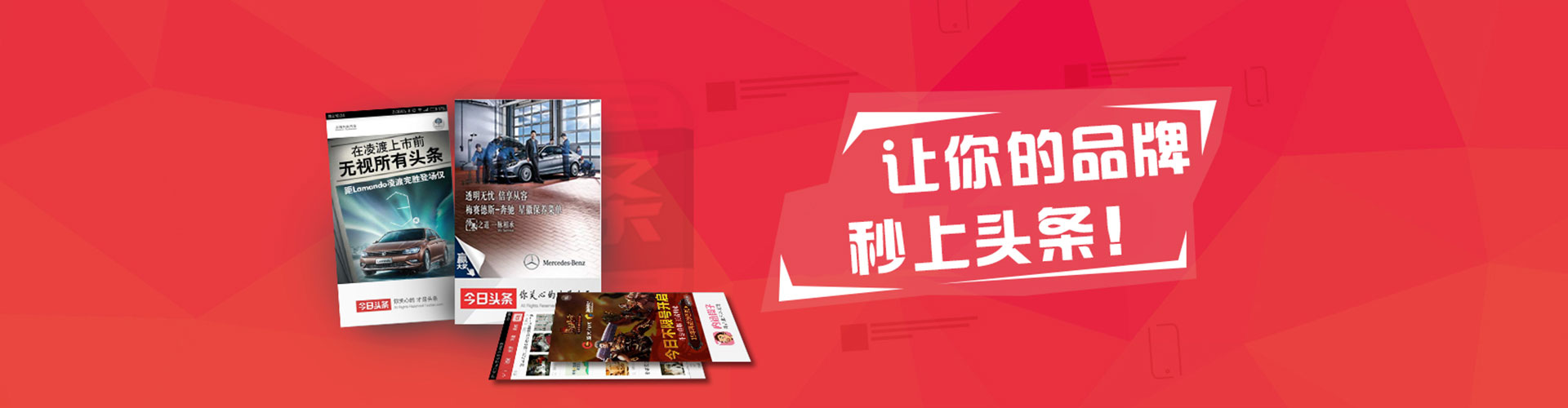 丰县百度竞价推广