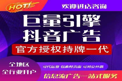 信息流广告投放公司案例实操经验谈